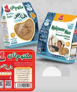 نان جو مکتوم نان نان توحید