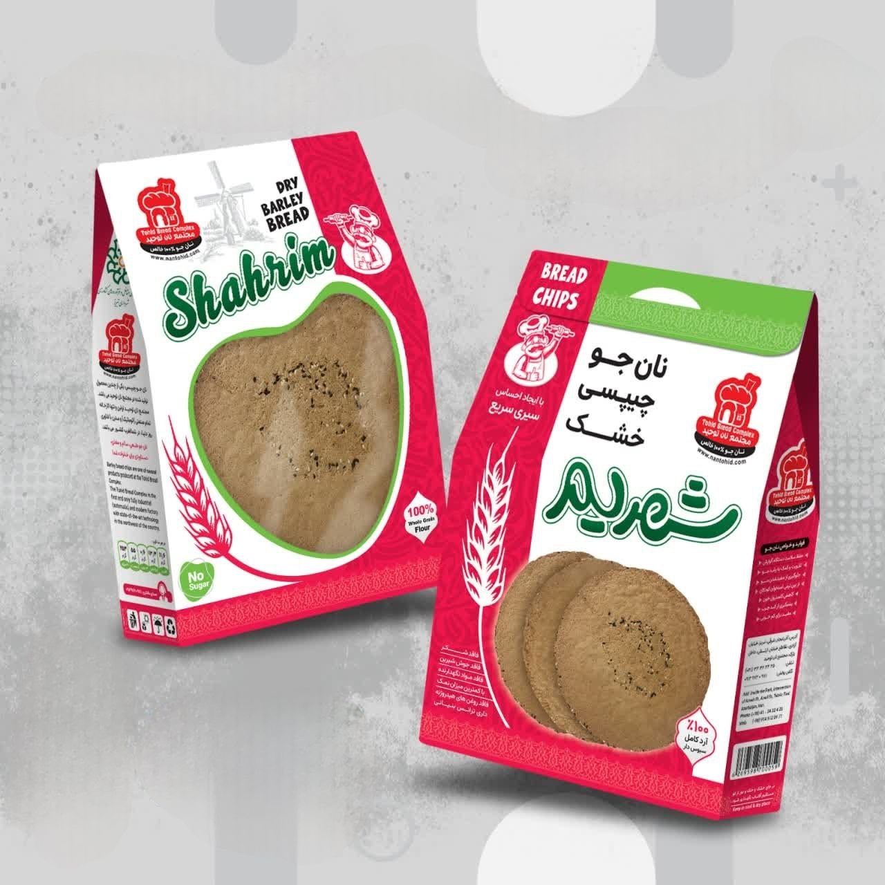 نان جو صفحه ای 200 گرمی